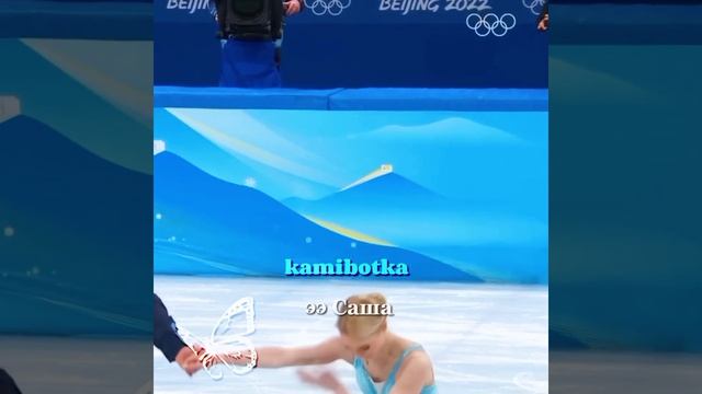 id: likee, ✨платье✨ #рекомендации #фигурноекатание #александратрусова #евгениятарасова смотреть онлайн