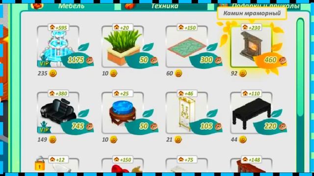 Аватария - Обновление|Весна 2017|Загадай желание|Бесплатные подарки|Праздник Весны| смотреть онлайн