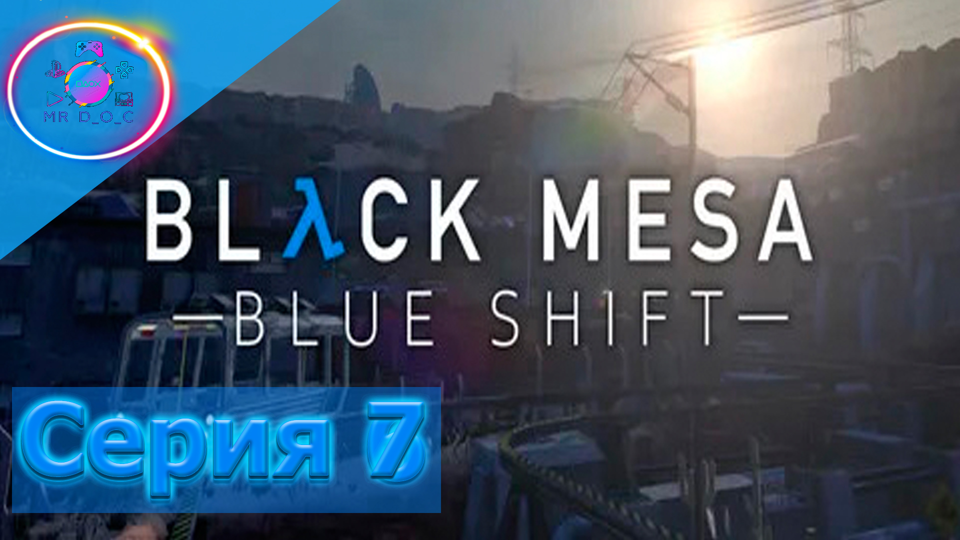 Black mesa blue shift стим фото 94
