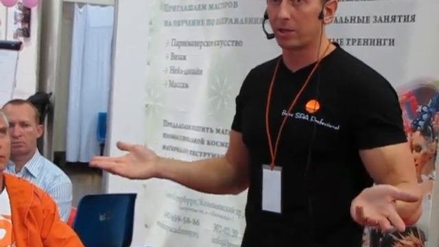 Ермолаев Александр, фитнес формирующий массаж лица