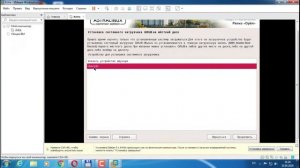 Установка Astra Linux на VMware Workstation 15 Pro