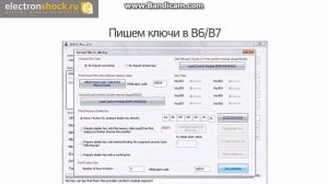 Пишем ключи VW Passat B6 B7