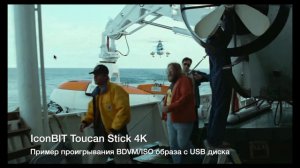 iconBIT Toucan Stick 4K проигрвание Blu-Ray