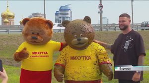 Скульптуру доброго Михутки открыли возле Нагорного парка в Барнауле