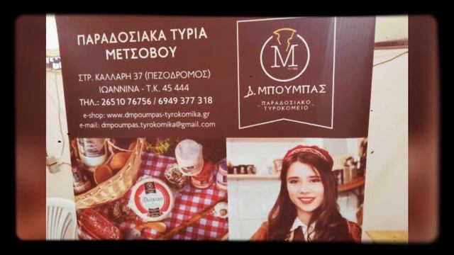 Leon Qafzezi Channel:Java e Kultures Greke,Tirane,26 May 2023 смотреть онлайн