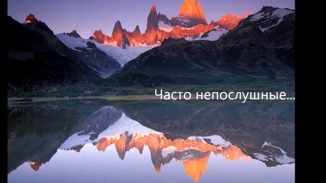 Человек и Бог