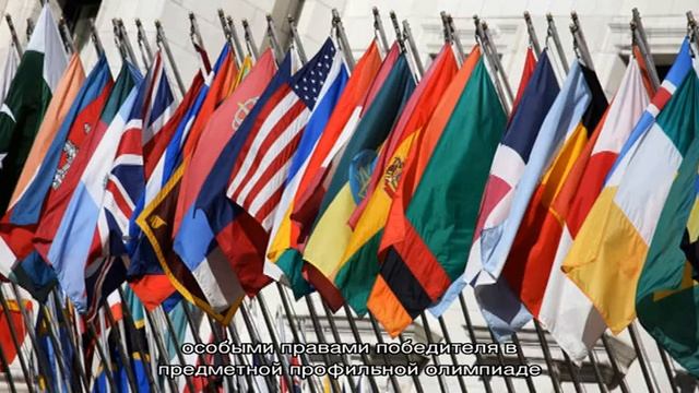 Вузы международных отношений 2022
