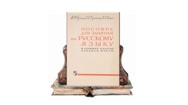 11 Учебники, которые хорошо бы иметь дома смотреть онлайн