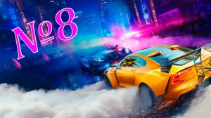 Летсплей на Need For Speed Heat часть 8