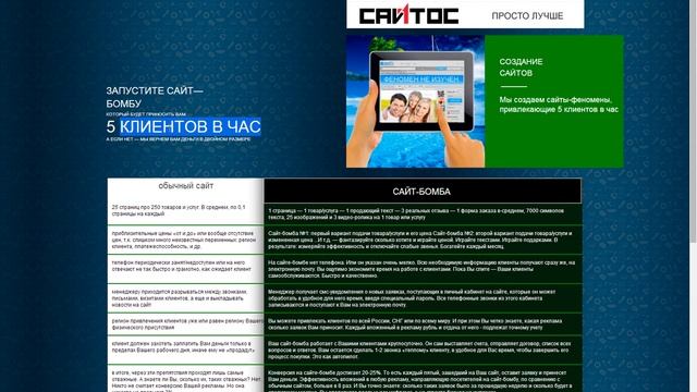 Технический видео-аудит сайта virauto.su (аренда манипуляторов) смотреть онлайн