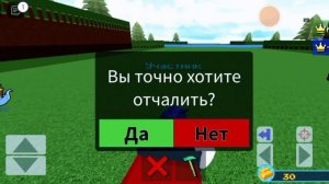 построй корабль и найди сокровище: Как сделать ключ