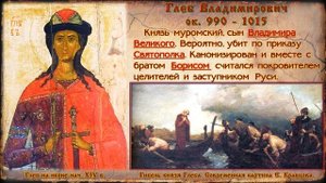 Святополк Окаянный. Антигерой летописного детектива. (рус.) Исторические личности