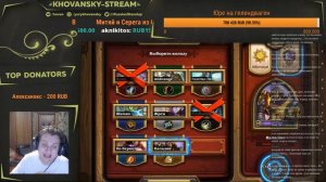 Хованский про Камикадзе kamikadzedead