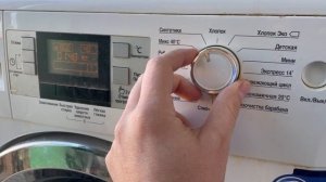 BEKO | УТИЛЬ