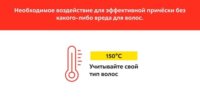 Выпрямитель волос National NB-HS11103 смотреть онлайн
