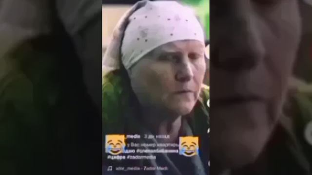 слепая
