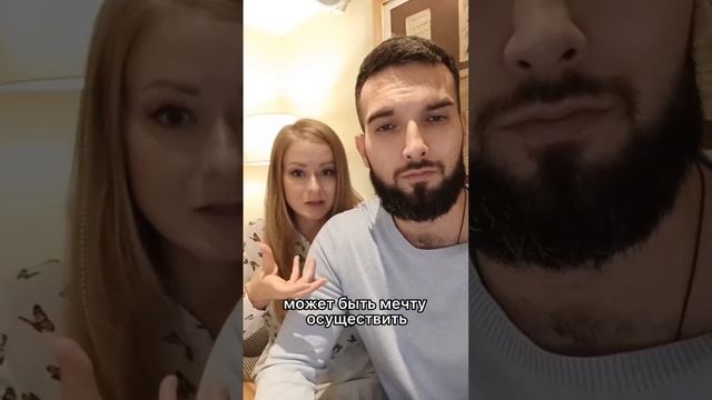 Как освежить отношения?