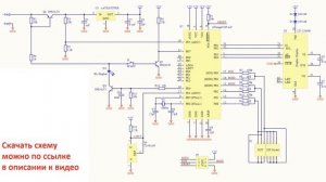 Принципиальная схема тестера scheme Mega328 ESR Meter LCR Transistor Tester