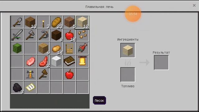 я играю Майнкрафт жизнь Ютубер 3 часть (это не интересно) смотреть онлайн