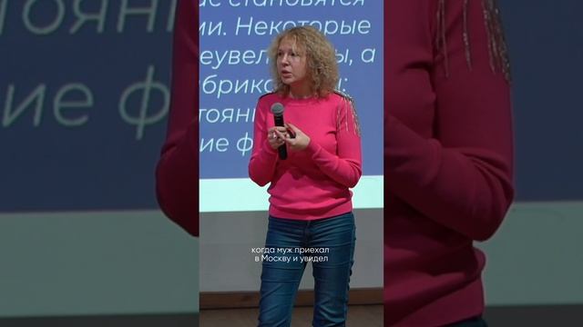 Про объективность