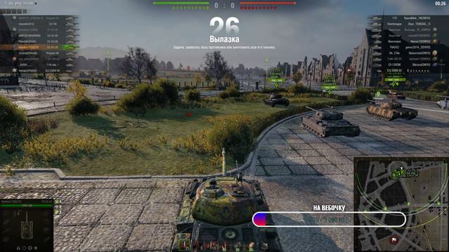 ПРЕМЫ НА ЗАКАЗ ДОНАТ СКОЛЬКО КОМУ НЕ ЖАЛКО World of Tanks My name is DemisПолоцкий #2 смотреть онлайн