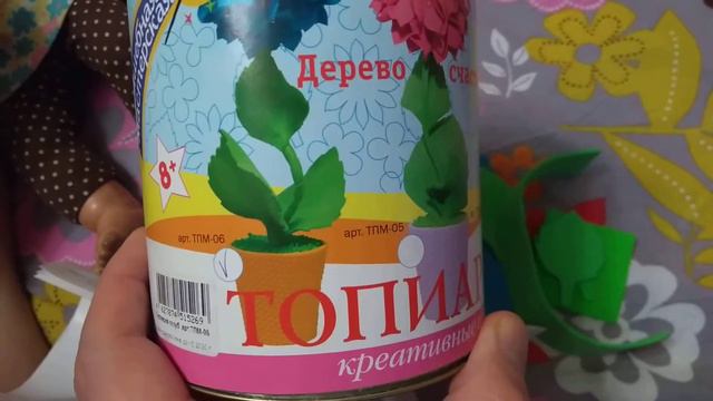 Дерево счастья Топиарий, набор для творчества смотреть онлайн