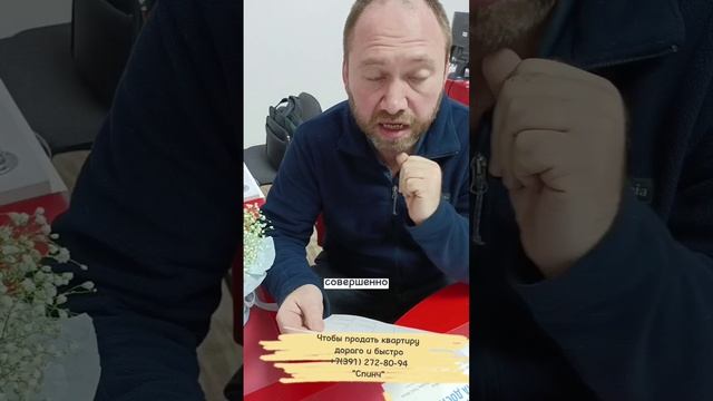 5 Как размылить взгляд покупателя квартиры 2 (2)