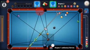 8 Ball Pool_Удары от борта