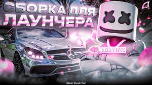 ARIZONA RP GTA SAMP - Промокод #HIMASHI  ВСЕМУ 03 Привет!