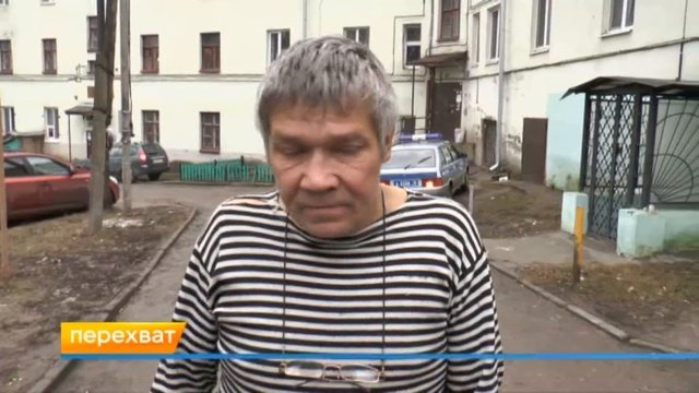 Перехват 14.10.2015 в психушку за убийство подруги