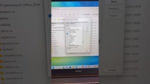 Как удалить office click-to-run extensibility component если не устанавливается Microsoft Office