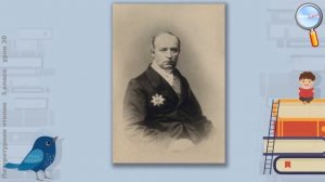 Литературное чтение 3 класс (Урок№30 - В.Ф. Одоевский «Мороз Иванович» Часть 1.)