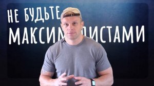 Как стать крутым. Пошаговое руководство.