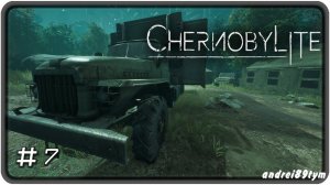 Chernobylite. Прохождение 7 (29.06.2024)