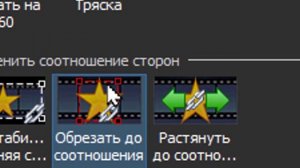 VideoPad. Как изменить соотношение сторон видео . Сделать вертикальным