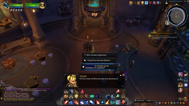 ПЯТЬ ГНЕВИОНОВ СРАЗУ — Аномалии Времени Dragonflight 10.1.5 смотреть онлайн