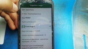 Двигатель троит, или, почему 100% метод проверки не сработал?