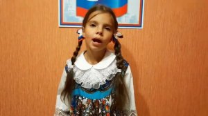 Екатерина Сидорова стихотворение "Единство России , здесь наций не мало !"