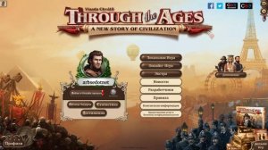 Как включить русский язык в Through the Ages?