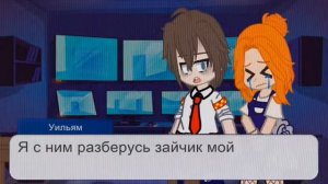 Моё запястье только в её слезах.... [1 АУ]