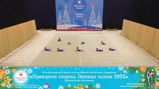Принцесса спорта. Зимняя сказка 2022 — 12.12.2021 — Грация — Хоменкова Н. В. смотреть онлайн
