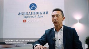 Бытовая техника KRAFT_Лебединский торговый дом