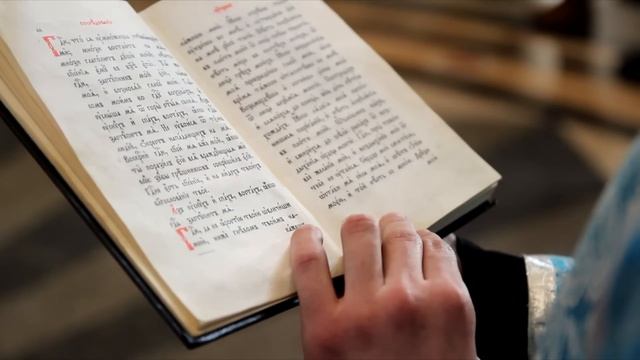 Богослужение Недели о Страшном Суде.
