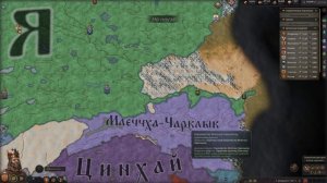 ? Crusader Kings III: ФИНАЛ + Tours & Tournaments #42 [прохождение 2023]