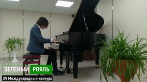 Водяницкий Владислав/ Ф.Шуберт. Экспромт № 2 | ЗЕЛЁНЫЙ РОЯЛЬ