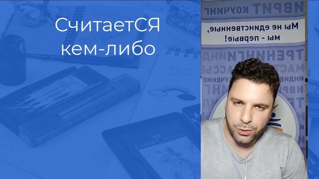 Пять глаголов на иврите с корнем ח-ש-ב, которые тебе необходимо знать! смотреть онлайн