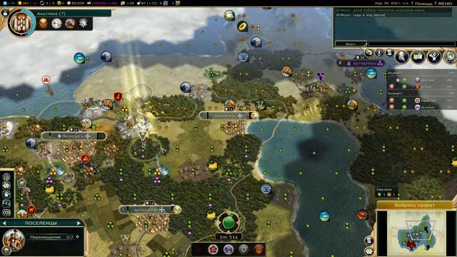 Командная игра 2х2(Ирокезы, Монголы против Япония, Карфаген) (Туризм) смотреть онлайн