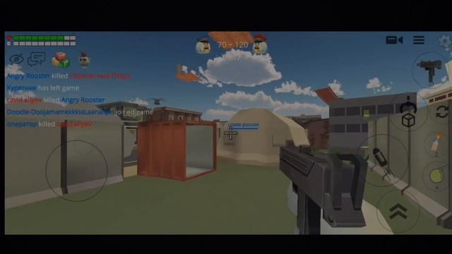кто такой player в чикен ган, таинственный игрок?