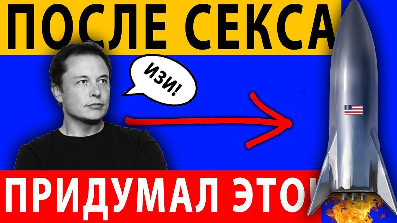 НАУЧНЫЕ ОТКРЫТИЯ О КОТОРЫХ УЗНАЛИ ПРИ ПОМОЩИ СЕКСА
