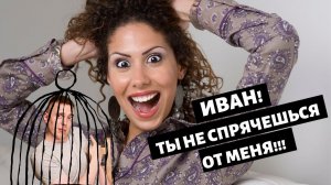 МЕНЯ ПРЕСЛЕДУЕТ ОДЕРЖИМАЯ ФАНАТКА